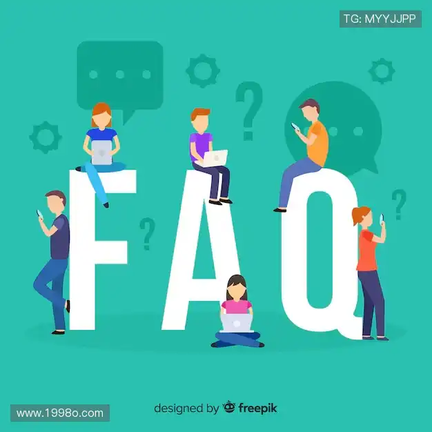 用户FAQ